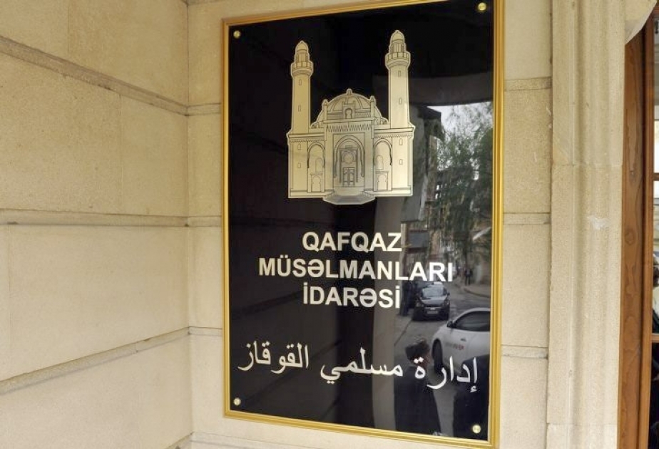 بيان إدارة مسلمي القوقاز بشأن القدس