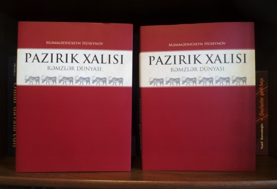 Dünyanın ən qədim xalısından bəhs edən “Pazırık xalısı – rəmzlər dünyası” kitabı nəşr edilib