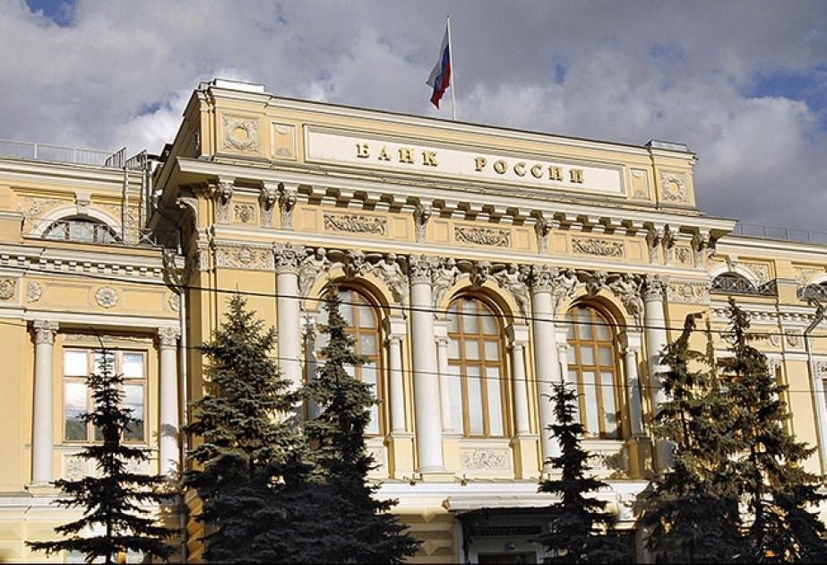 Банк России снизил ключевую ставку