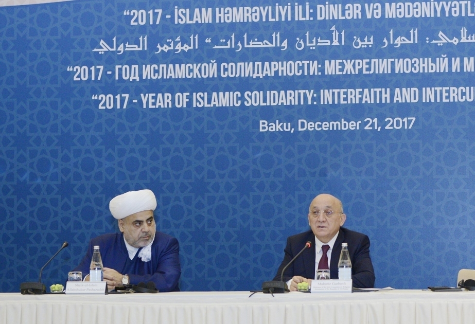 Международная конференция продолжила работу пленарным заседанием