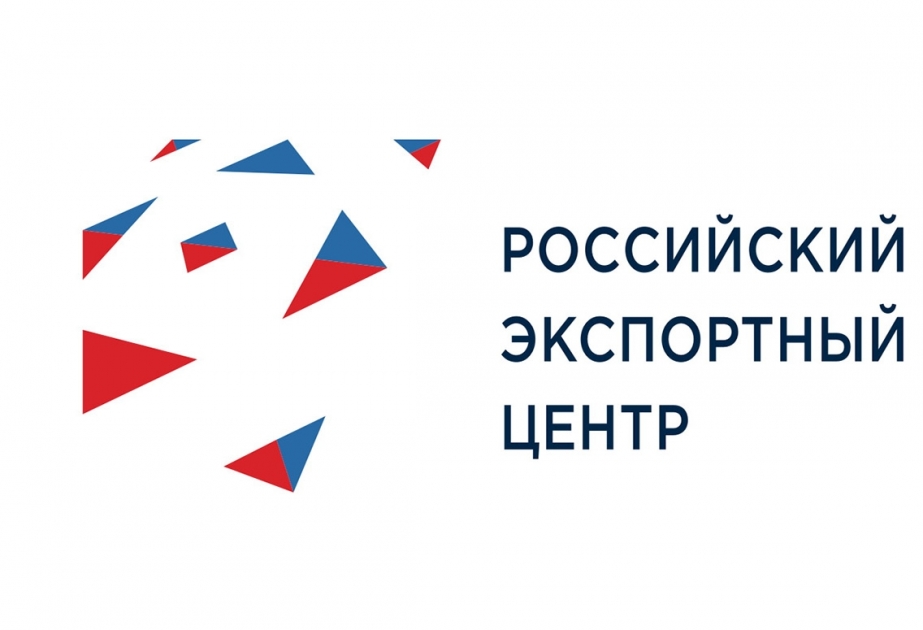 В Баку откроется представительство Российского экспортного центра