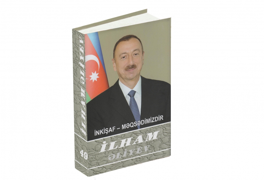 Prezident İlham Əliyev: Azərbaycan burada yaşayan bütün xalqların doğma vətənidir