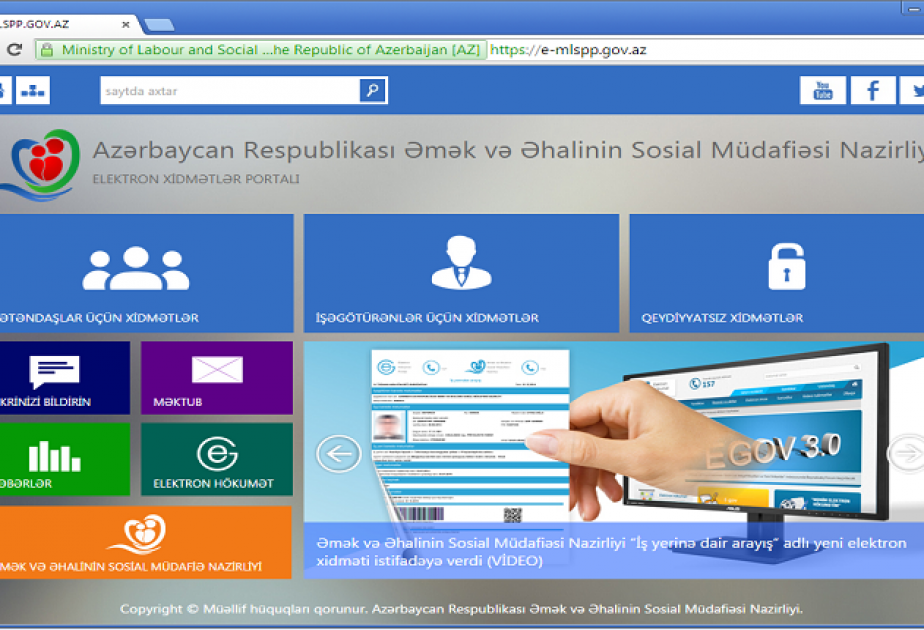 Eservice e gov az