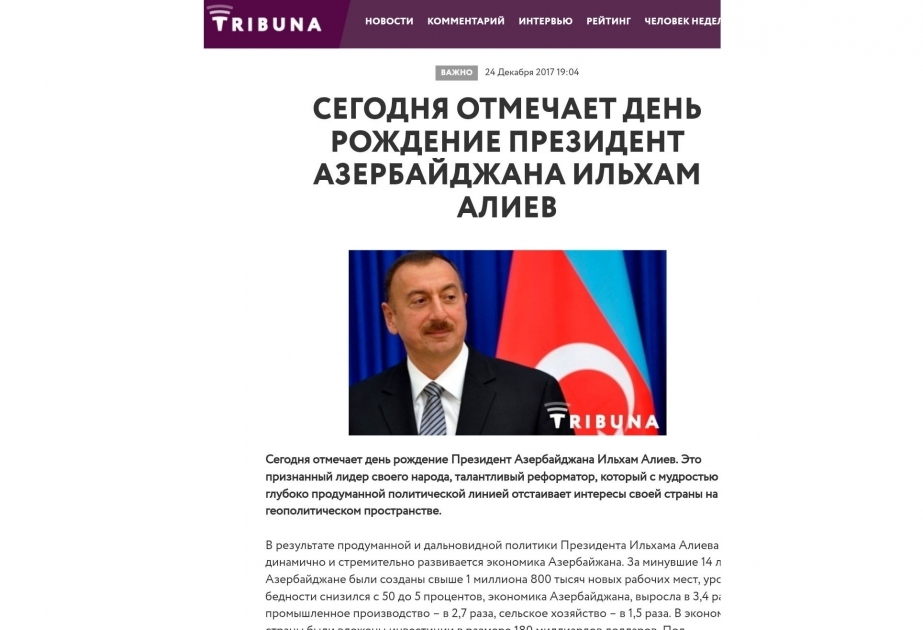 Moldovanın nüfuzlu xəbər portalında Azərbaycan Prezidentinə həsr olunan məqalə dərc edilib
