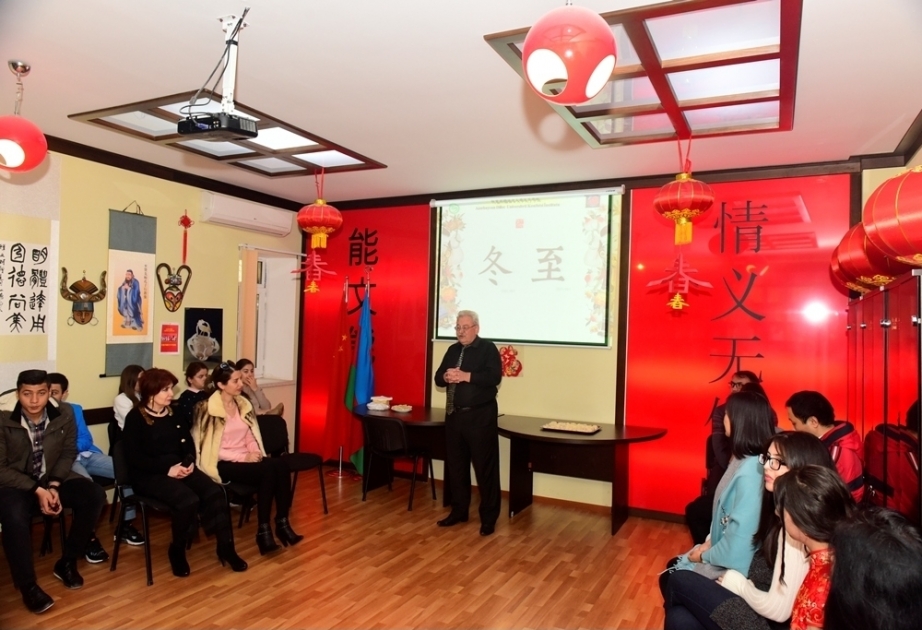 阿塞拜疆语言大学庆祝中国传统节日—冬至