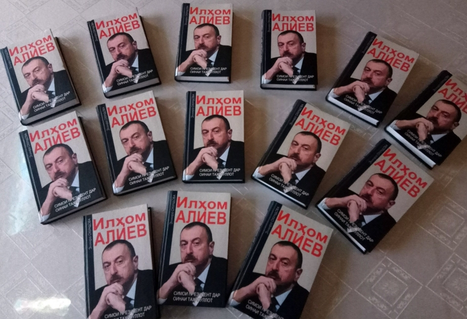 “İlham Əliyev. Prezidentin portreti dəyişikliklər fonunda” kitabı Düşənbədə tacik dilində çap edilib