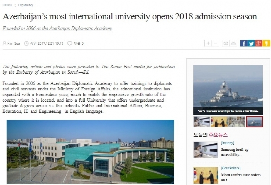 South Korean newspapers hail activities of ADA University