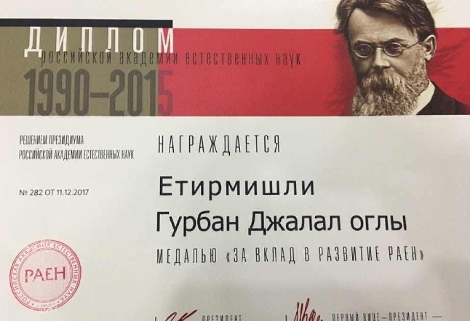 Respublika Seysmoloji Xidmət Mərkəzinin baş direktoru fəxri diplom və medalla təltif olunub