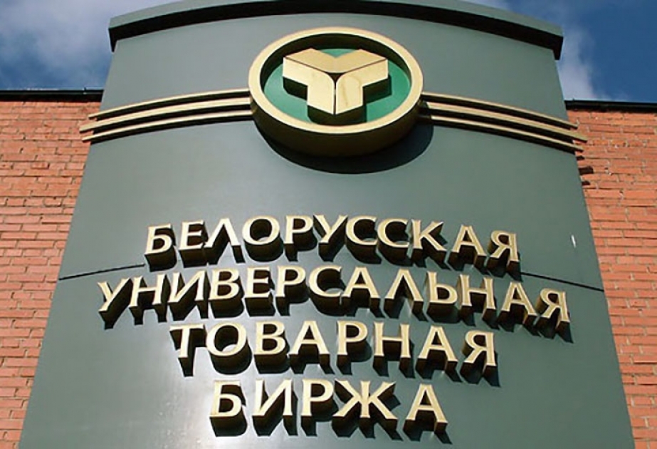 У Белорусской универсальной товарной биржи появился официальный представитель в Баку
