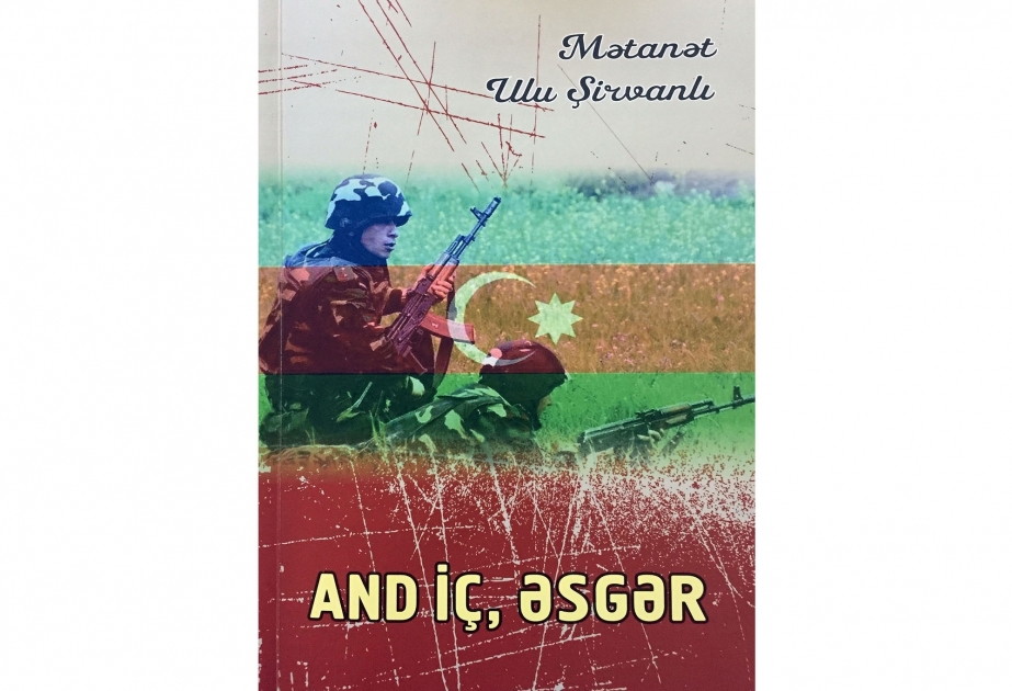 “And iç, əsgər” kitabı çapdan çıxıb