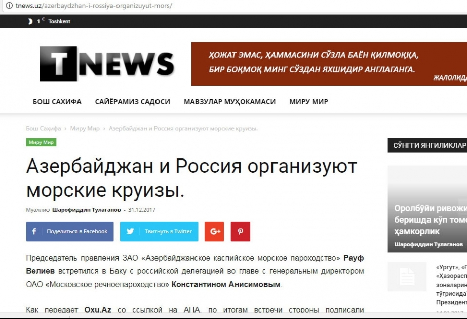 Özbəkistanın tnews.uz portalı Azərbaycan və Rusiyanın birgə dəniz səyahətləri təşkil edəcəyindən yazır