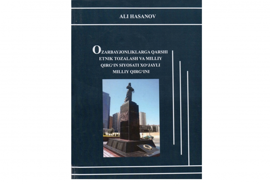 Книга Али Гасанова издана в Ташкенте на четырех языках