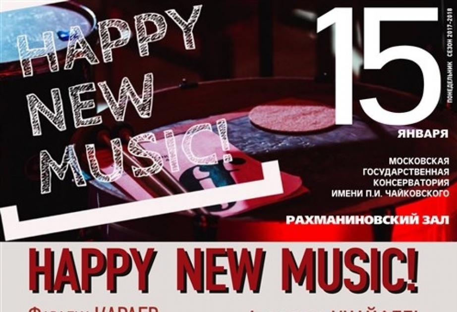 Fərəc Qarayevin əsəri Moskvada “Happy New Music!” adlı konsertin proqramına daxil edilib