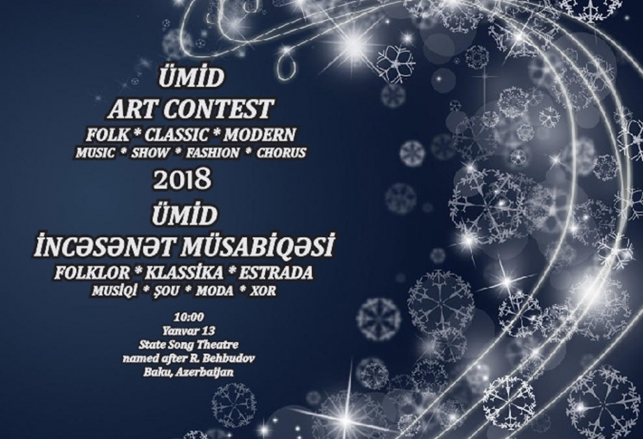 “Ümid 2018” incəsənət müsabiqəsi keçiriləcək