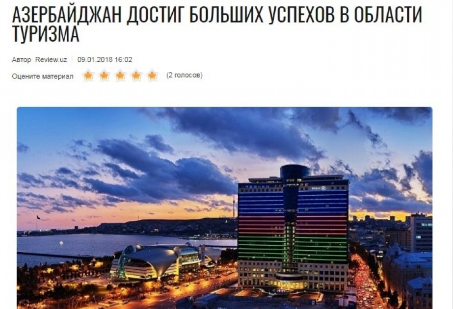 На узбекском портале Review.uz размещена статья о туристическом потенциале Азербайджана