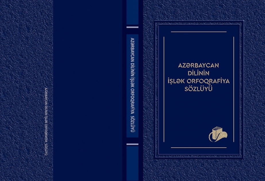 “Azərbaycan dilinin işlək orfoqrafiya sözlüyü”nün onlayn versiyası oxucuların ixtiyarına verilib