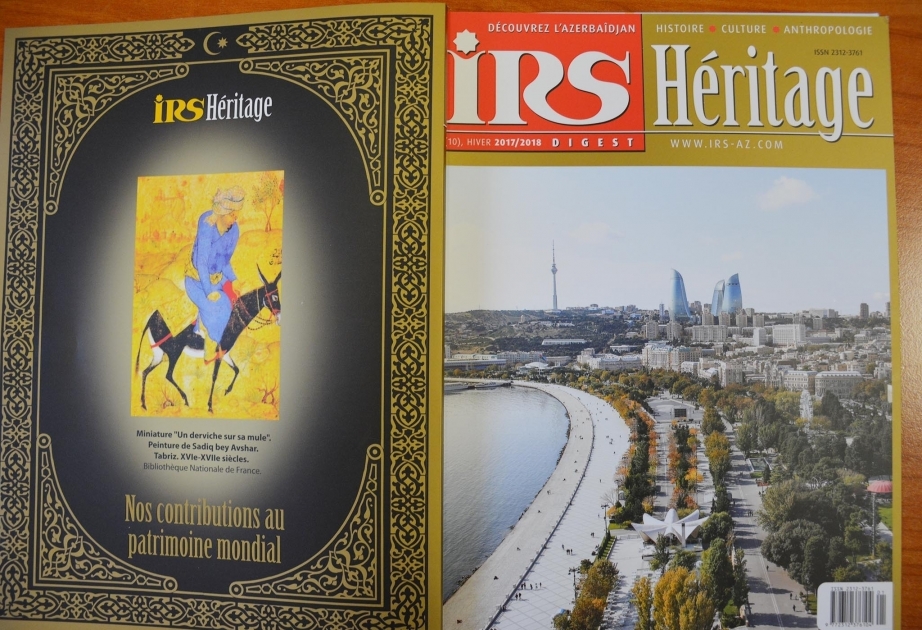 《遗产》杂志纪念阿塞拜疆民主共和国100周年法语版特刊出刊