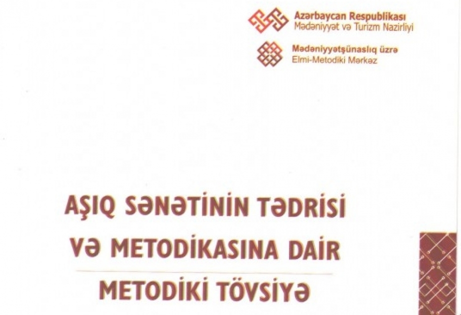 “Aşıq sənətinin tədrisi üzrə metodik tövsiyə” nəşr edilib