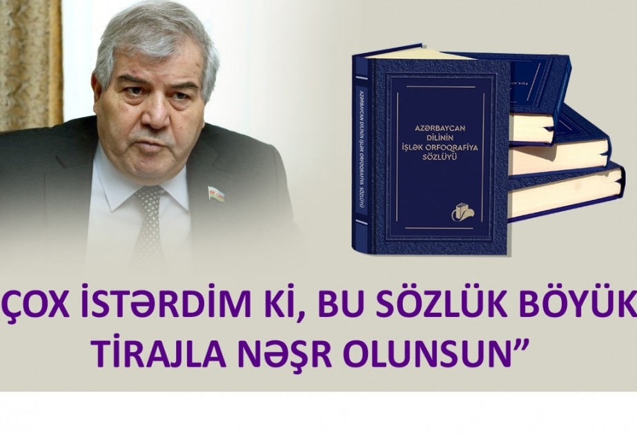 Sabir Rüstəmxanlı: Orfoqrafiya sözlüyü hər bir azərbaycanlının evində olmalıdır