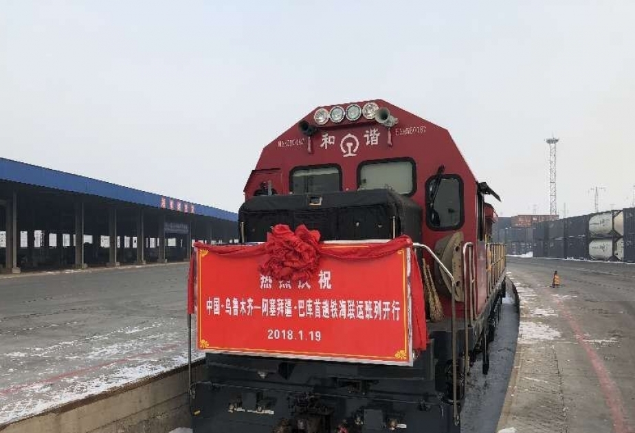 Дан старт грузоперевозкам из Китая в Европу по железной дороге Баку-Тбилиси-Карс

