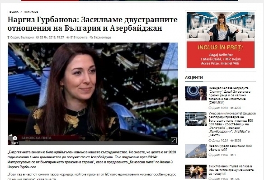 Bulgarian TV Channel interviews Azerbaijan`s Ambassador