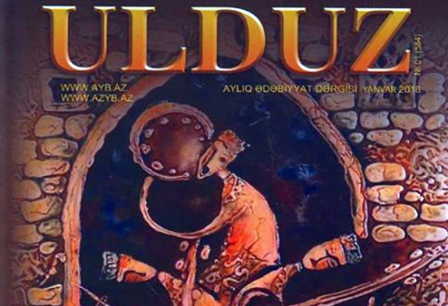 “Ulduz”un 2018-ci ildə ilk nömrəsi işıq üzü görüb