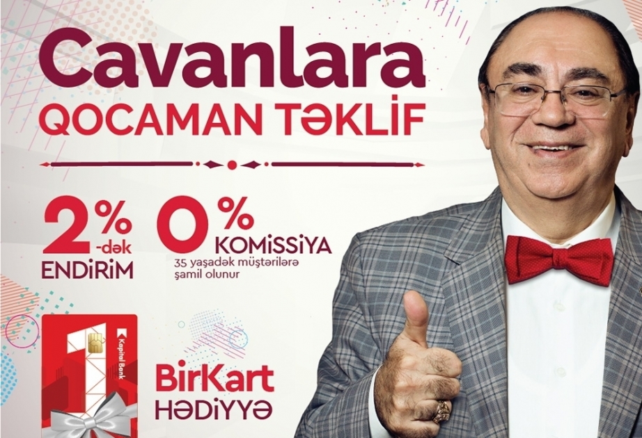 Уникальное предложение молодым от Kapital Bank