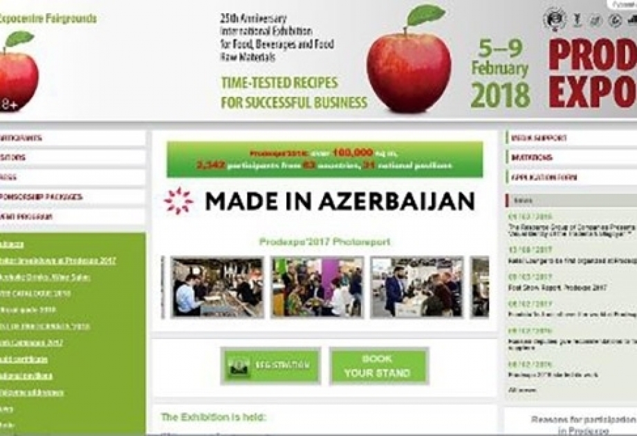 Азербайджан будет представлен на международной выставке в Москве