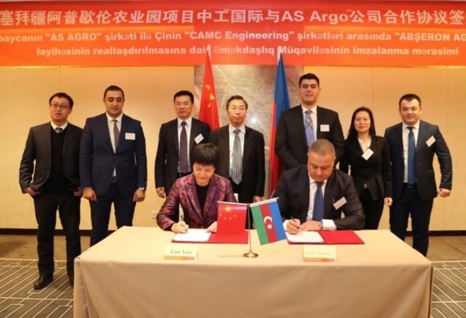 Крупная Китайская компания привлечет 140 миллионов долларов США в проект AS Group Investment