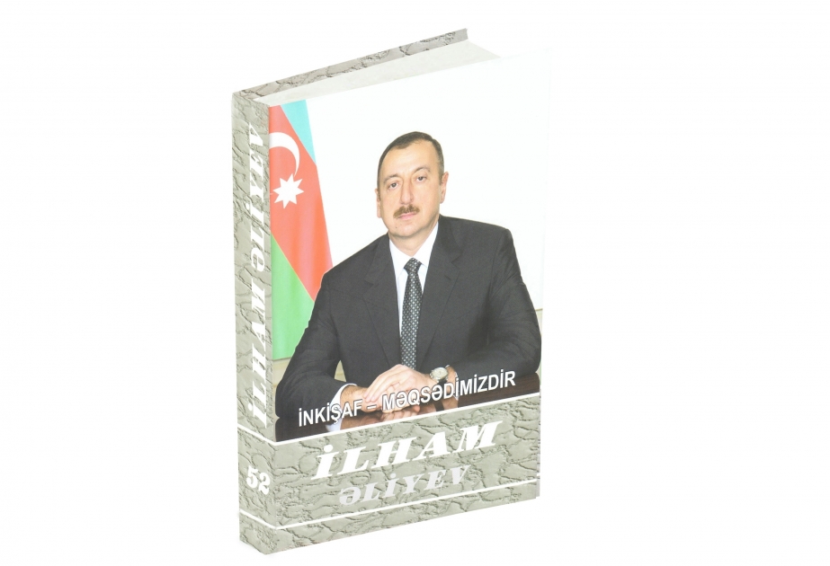 Ильхам Алиев: Юное поколение должно воспитываться на основе национальных ценностей