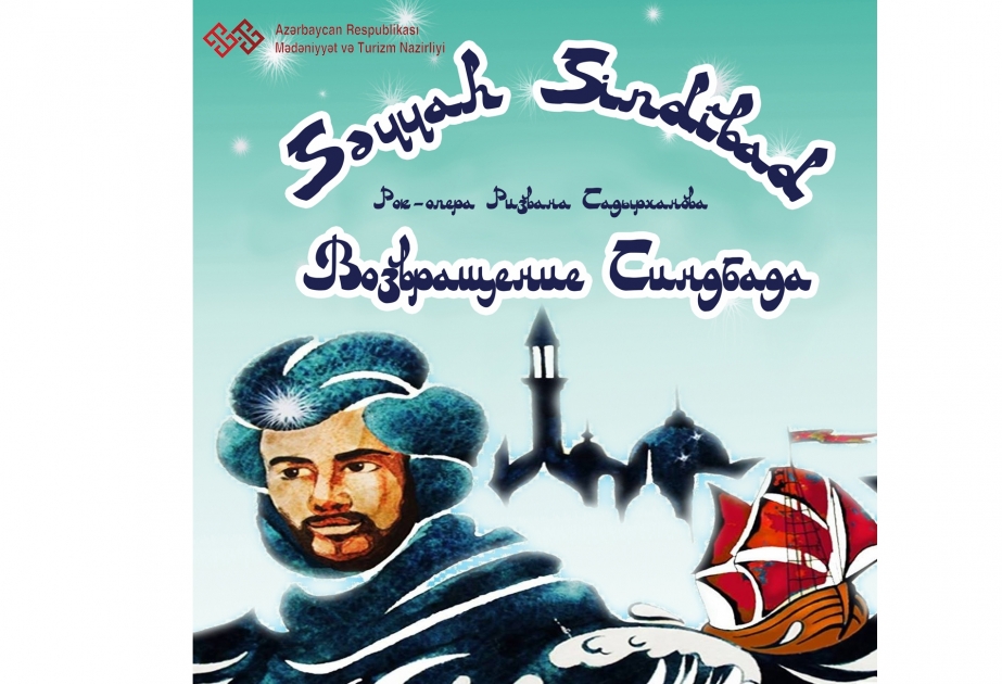 Azərbaycanın ilk rok-operası - “Səyyah Sindibad”