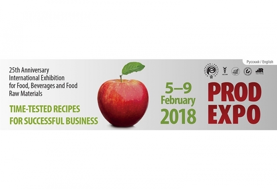 На Международной выставке продуктов питания “Продэкспо 2018» предотвращена очередная армянская провокация