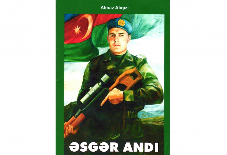 “Əsgər andı” kitabının təqdimatı keçirilib