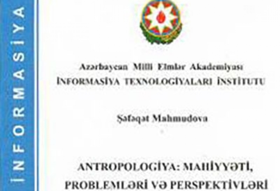 “Antropologiya: mahiyyəti, problemləri və perspektivləri” kitabı çapdan çıxıb
