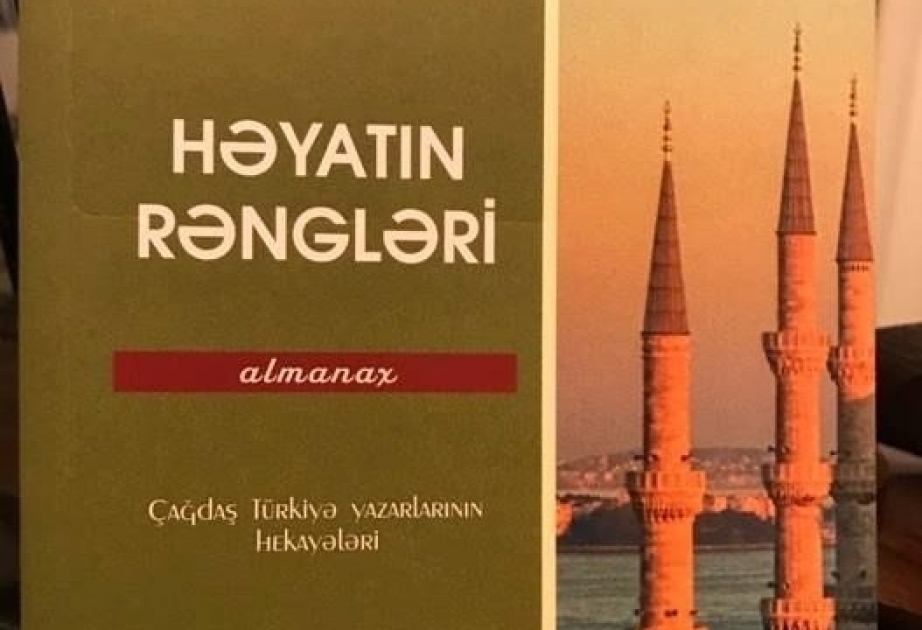 Bakıda çağdaş türk yazıçılarının hekayələrindən ibarət kitab nəşr edilib