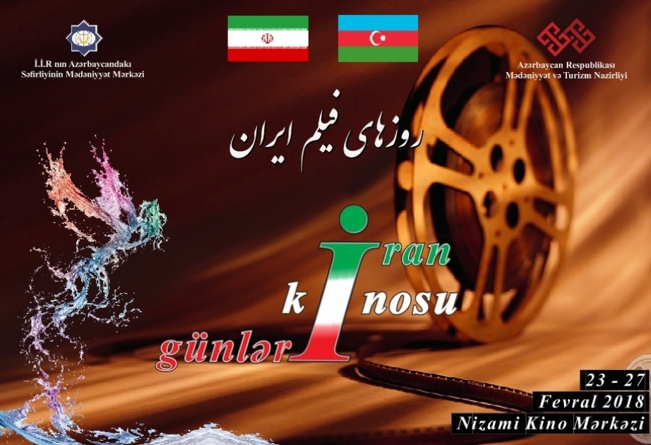حفل افتتاح "أيام الأفلام الإيرانية" في مركز نظامي للسينما