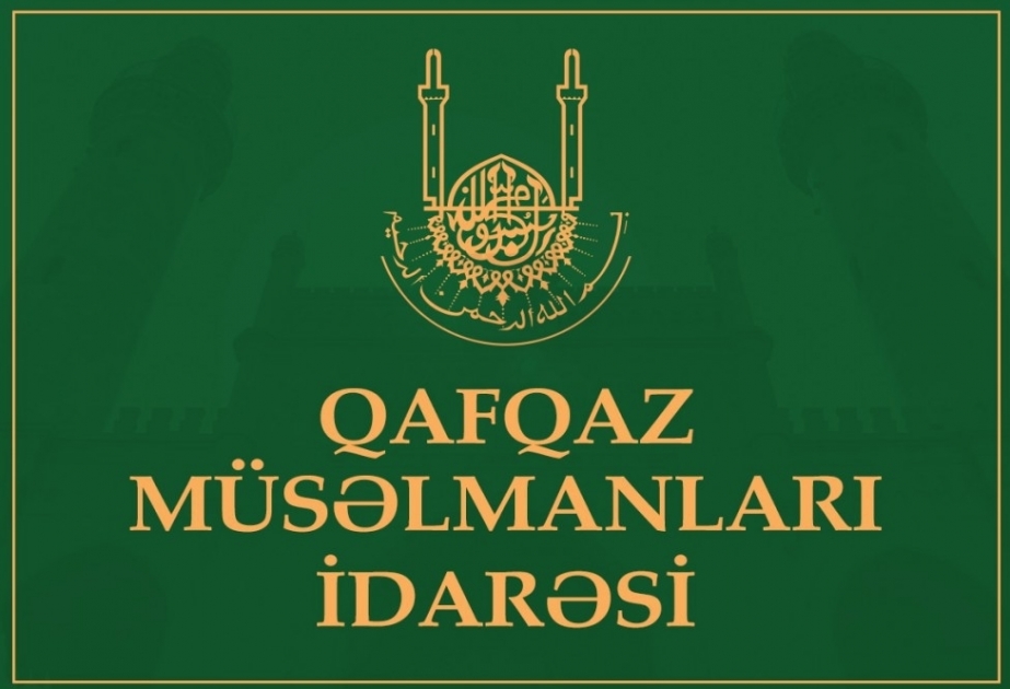 Председатель Организации культуры и исламских связей Ирана побывал в Управлении мусульман Кавказа