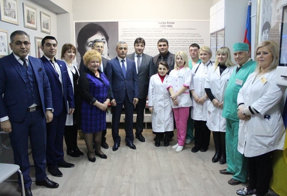Офтальмологическому центру имени академика Зарифы Алиевой во Львове подарено новое медицинское оборудование