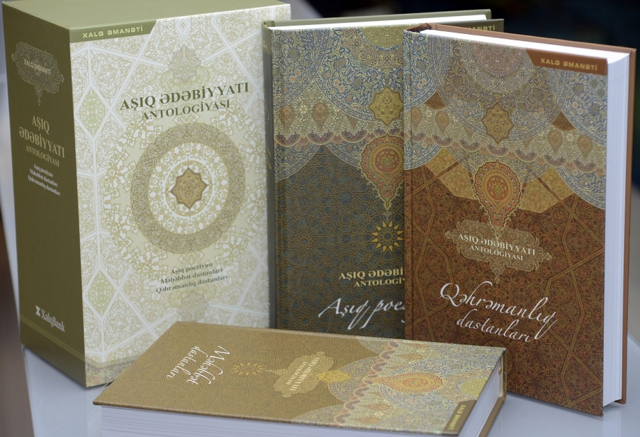 “Xalq Əmanəti” layihəsi çərçivəsində “Aşıq ədəbiyyatı antologiyası” üçcildliyi ictimaiyyətə təqdim olunub