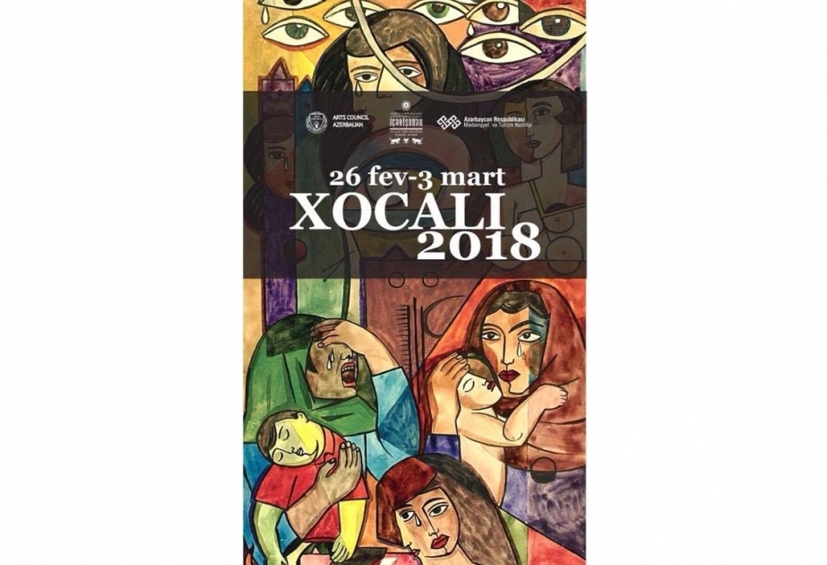 纪念霍贾雷大屠杀26周年艺术展