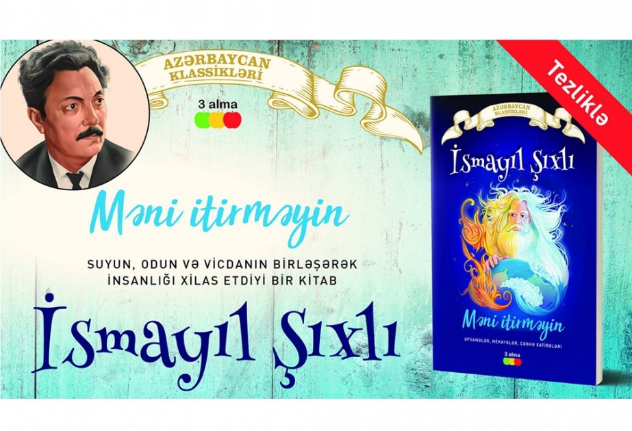 TEAS Press Nəşriyyat evi “Azərbaycan klassikləri” seriyasından kitablar çap edəcək