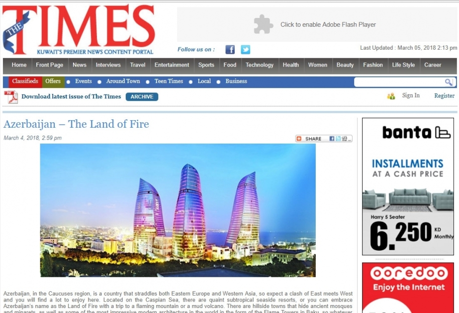 صحيفة "The Times Kuwait" تنشر مقالة عن أذربيجان