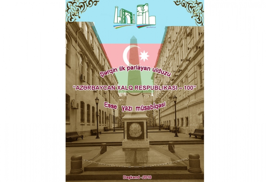 Daşkənddə “Şərqin ilk parlayan ulduzu-Azərbaycan Xalq Cümhuriyyəti – 100” adlı məqalə müsabiqəsi elan edilib
