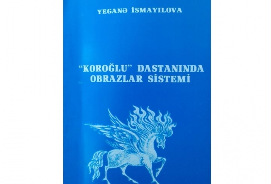 “Kitabi-Dədə Qorqud” və “Koroğlu” dastanlarına həsr olunan kitablar çapdan çıxıb