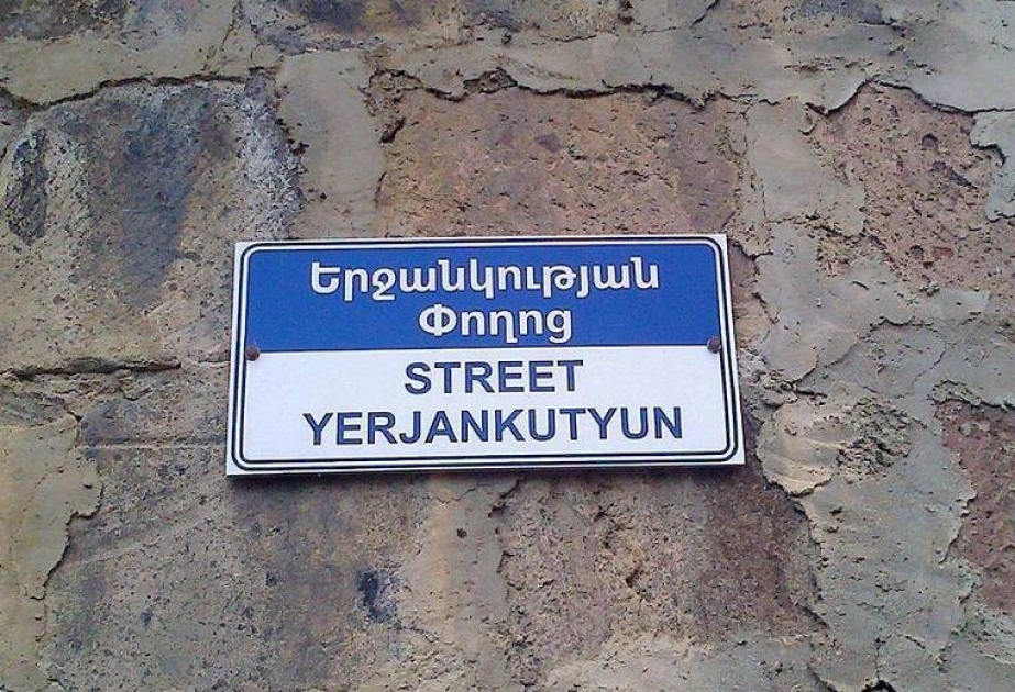 Ermənistanın “Xoşbəxtlik” küçəsinin bədbəxt sakinləri