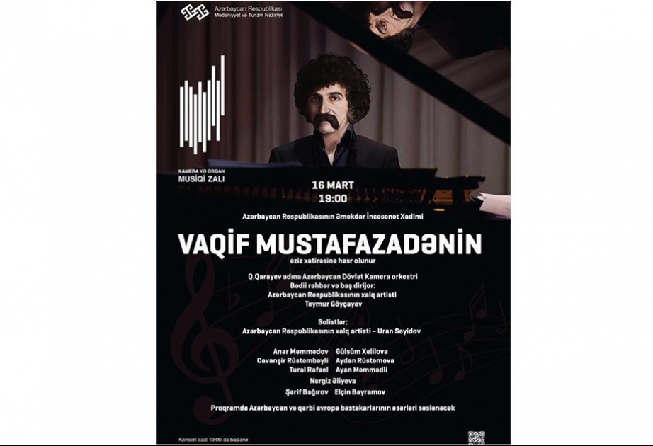 В Баку состоится концерт памяти Вагифа Мустафазаде