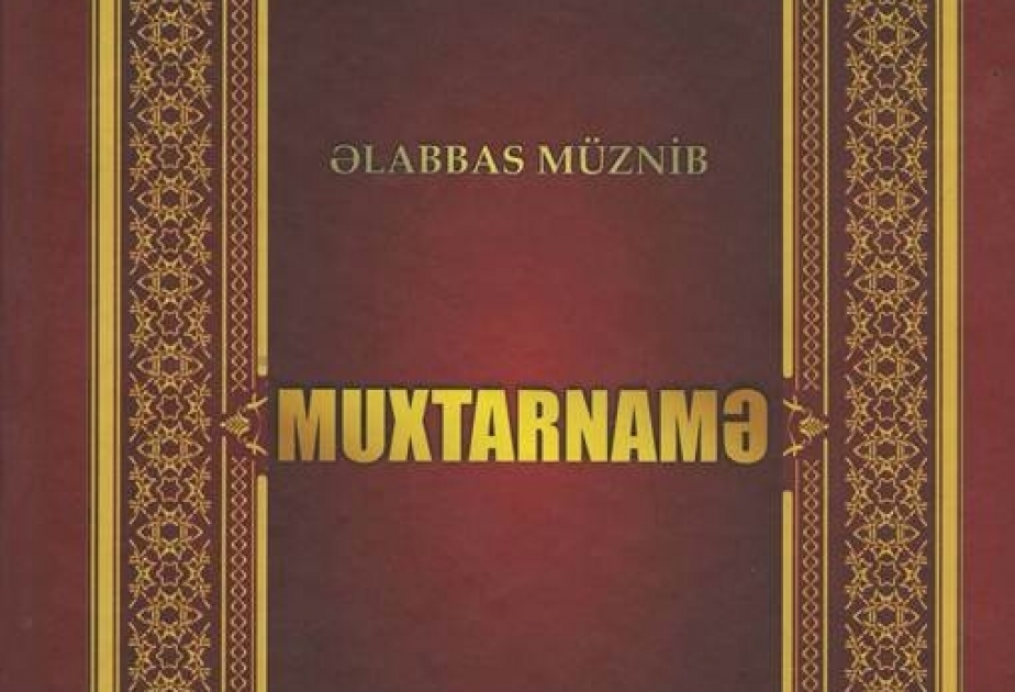 Əlyazmalar İnstitutunun yeni nəşri: “Muxtarnamə”