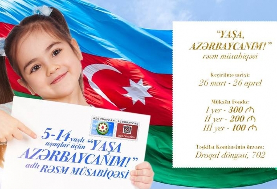 «Азермарка» объявляет конкурс детских рисунков, посвященный 100-летию Азербайджанской Демократической Республики