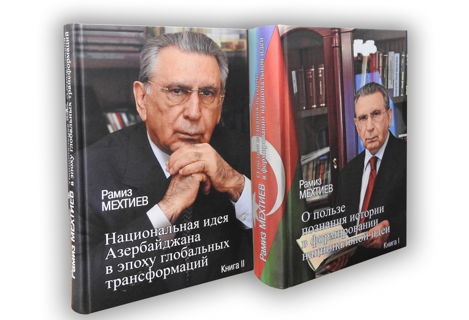 Contribution scientifique fondamentale à l'étude de l'idée nationale azerbaïdjanaise