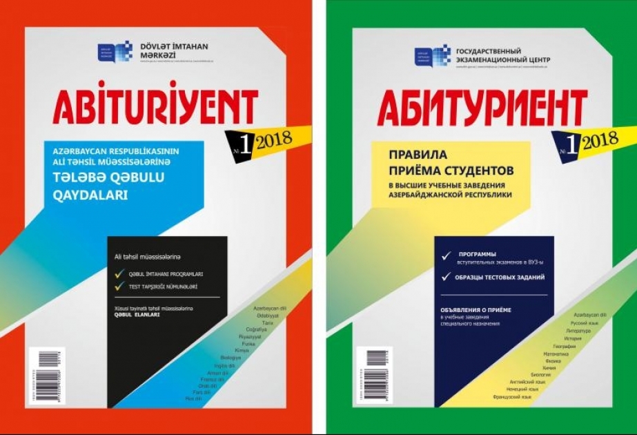 “Abituriyent” jurnalının birinci nömrəsi çapa hazırlanır